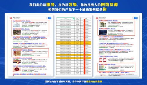 淮南网站游湖排名软件哪种好？技术推广策略全解析