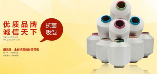 2018抗菌防臭消臭技术研讨会 赋能袜业创新，点亮上海袜交会